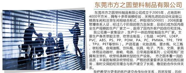 【现货 新款透明塑料桶 100ml塑料瓶 HDPE塑料瓶 药用】价格_厂家_图片 -