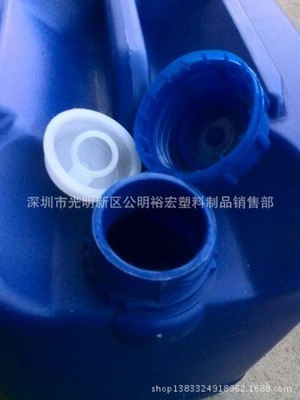 【供应深圳东莞塑料桶,20L塑料桶20公斤小口方桶,化工塑料桶20升】价格,厂家,图片,塑料桶/罐,深圳市光明新区公明裕宏塑料制品销售部-